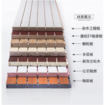 Sichuan ceramic aluminum wooden sound-absorbing panels soundproof wall panels bamboo wood fiber muffler school gymnasium piano room ktv decoration