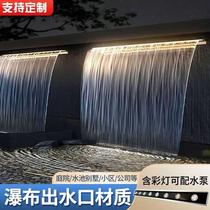 Shaanxi water curtain wall flowing water wall fish pond waterfall outlet courtyard garden landscaping stainless steel landscape fountain outdoor