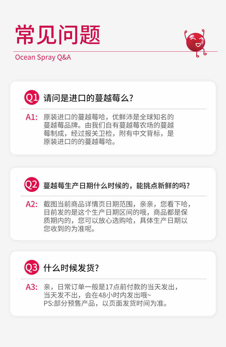 智利进口 优鲜沛 蔓越莓干 907g 图8