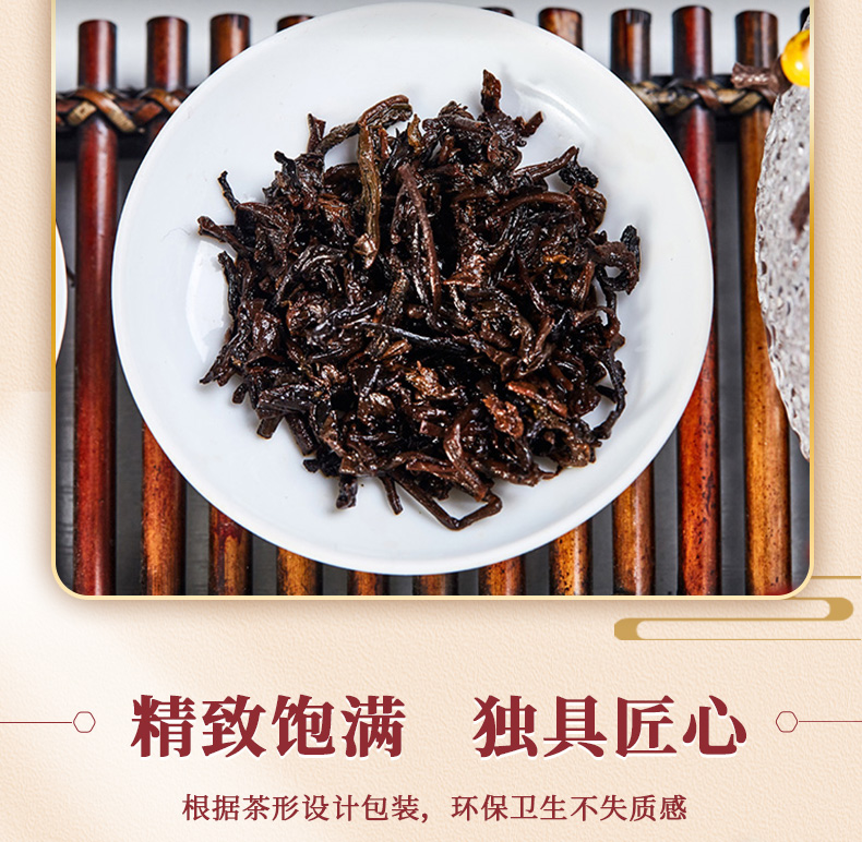 中茶 2020年 中國金雞沱茶 雲南普洱茶 熟茶緊壓茶100g