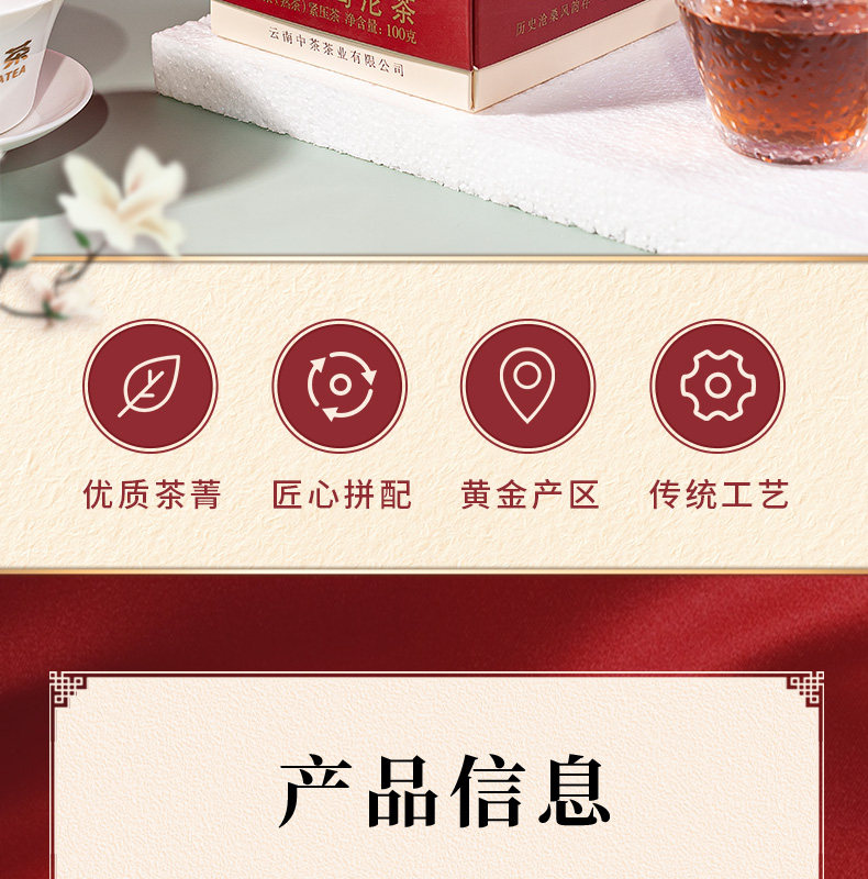 中茶 2020年 金鸡沱茶 云南普洱茶 熟茶紧压茶100g