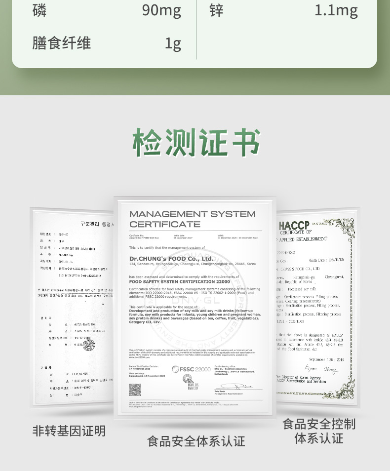 韩国进口 Vegemil 豆乳植物奶蛋白饮料 190ml*16盒 图15