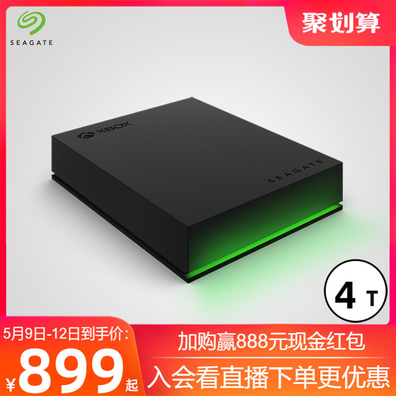 seagate Hijer carry-on hard disc 4tXbox game external storage Large-capacity high-speed external connection mobile disc