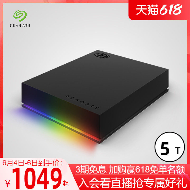 Seagate Hitier Carry-on Hard Disc 5t Large Capacity Takeaway Pc Game ps4 Mobile Disc Official Flagship Store 5tb