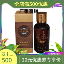 Acid-base level dds Yuan Yikang Zhongbao IF Weikang general penetration essential oil product accessories sales