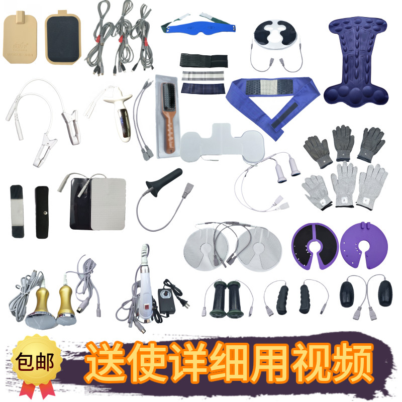 Acid-base balance instrument bioelectric dds physiotherapy instrument accessories wire electric sheet gasket silicone plate sponge plate