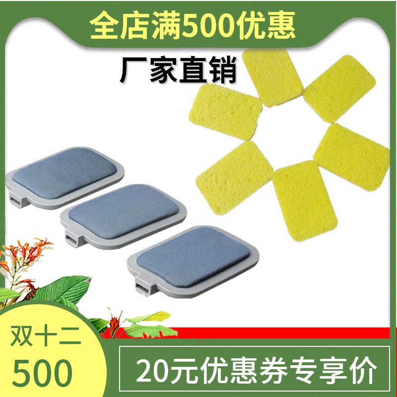 Hualin beauty instrument dds bioelectric accessories acid-base level meridian massage equipment sponge pad silicone electric sheet