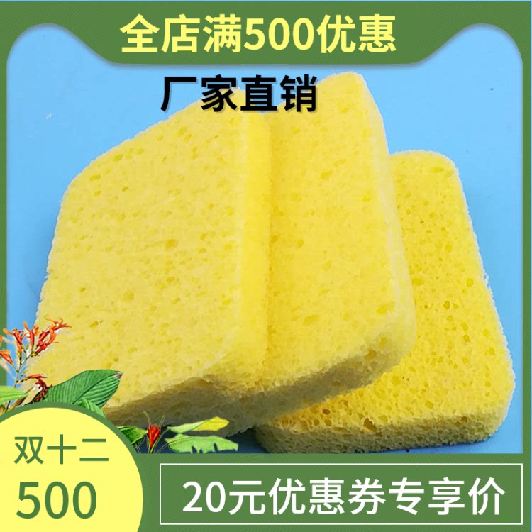 Hualin acid-base DDS flat bioelectric beauty health massager accessories sponge board patch sponge net cover