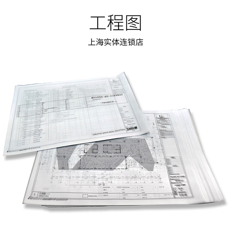 Drawing printing CAD drawing engineering drawing photocopying sulfuric acid map white map blueprint color A0 A1 A2 mind map