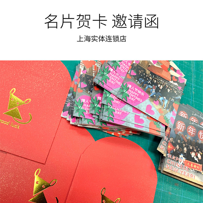 Business invitation print personality birthday card custom invitation to Cambodia card festival invitation print