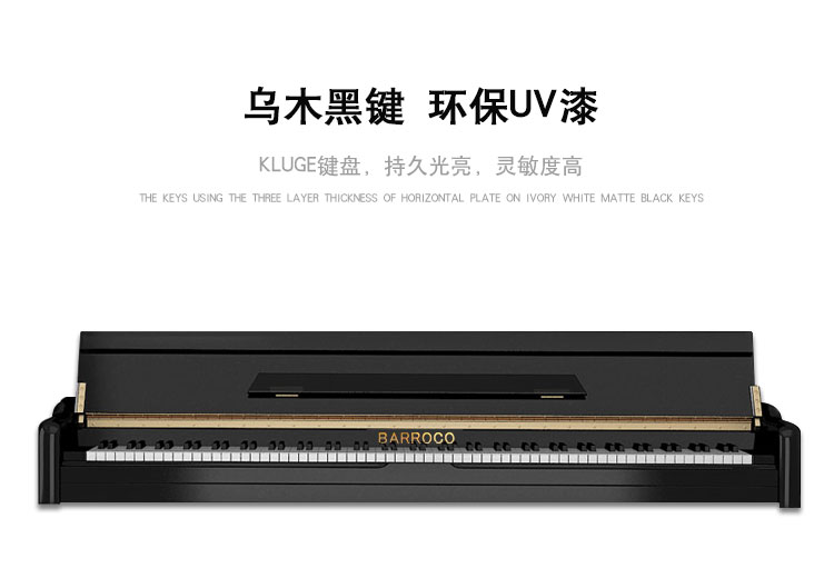 BARROCO Piano Baroque chính hãng SK-5 nhiều màu Upright Piano SK Series Pure Voice - dương cầm casio cdp 100