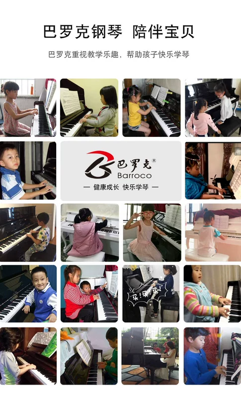 Đàn piano lớn BARROCO GP-158 chơi đàn piano cấu hình cao cấp màu trắng