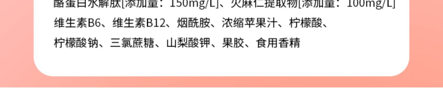 【超市同款】0糖0脂0卡气泡水