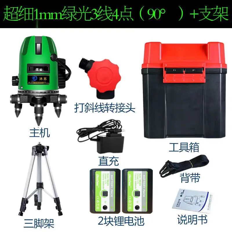 Official flagship store German outdoor special green light level automatic leveling infrared 2 3 5 lines