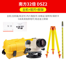 Official flagship store German level high-precision engineering measuring instrument outdoor surveying and mapping tools full set of exciting