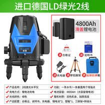 Official flagship store Germany Yagu infrared level green light strong light 2 lines 3 lines 5 lines blue laser