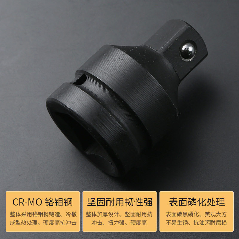 Heavy-duty medium variable size pneumatic wrench sleeve adapter 3 8 adapter 1 inch air wrench 1 2 adapter 3 4