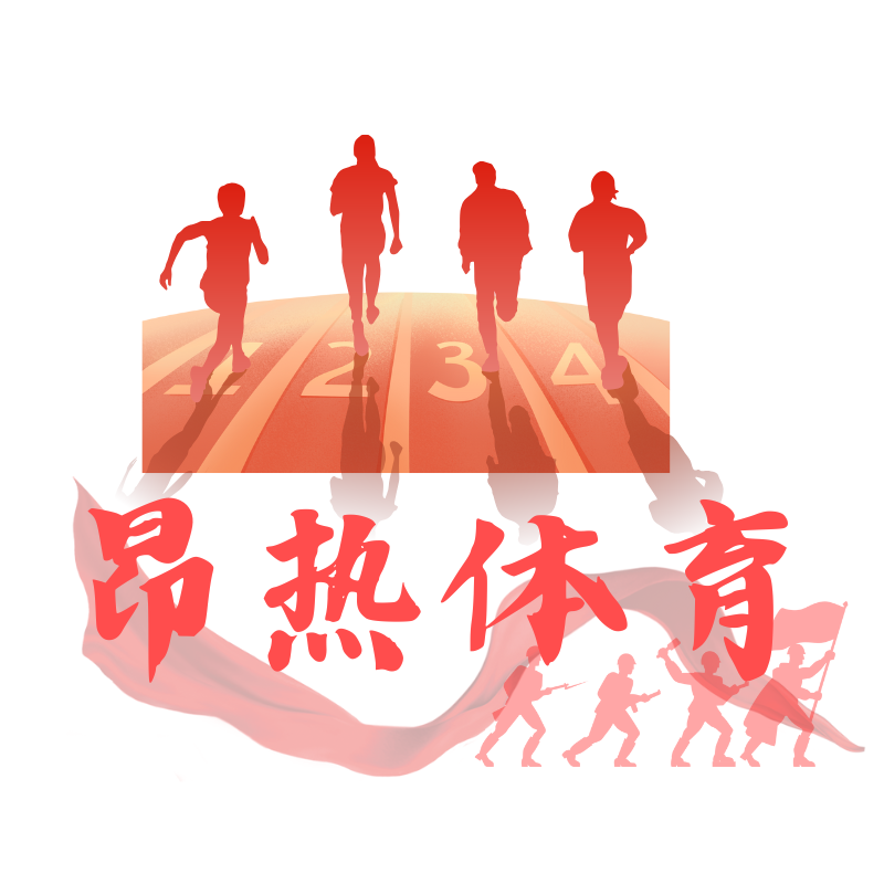 昂热户外运动正品