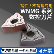 Diamond CNC blade wnmg080404 outer round peach type car blade lathe stainless steel steel carbide knife