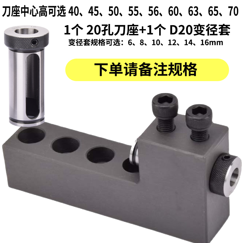 CNC lathe tool holder row tool holder machine tool auxiliary tool row machine U drill inner hole positive and negative tool holder single side drilling tool holder