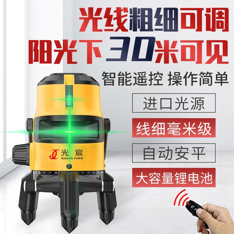 Outdoor infrared gradienter green light high precision intense light 2-line 3-line 5-line blue light gradienter fully automatic leveling
