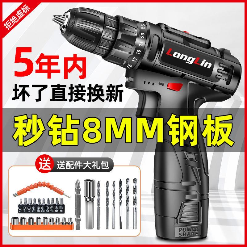 Impact Lithium Electric Drill Rechargeable Electric Drill Small Electric Drill Electric Drill Multifunction Electric Knife Electric Drill Power Tool