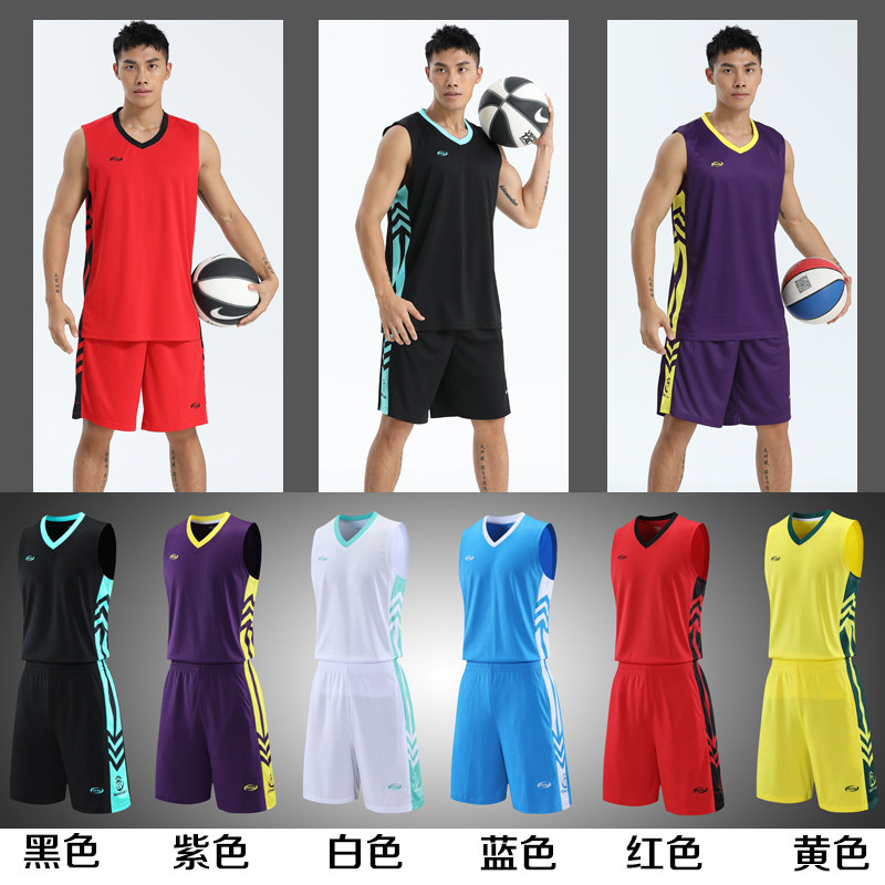 New basketball set men's basketball uniform custom game uniform student basketball training vest breathable ball uniform printing size - Taobao