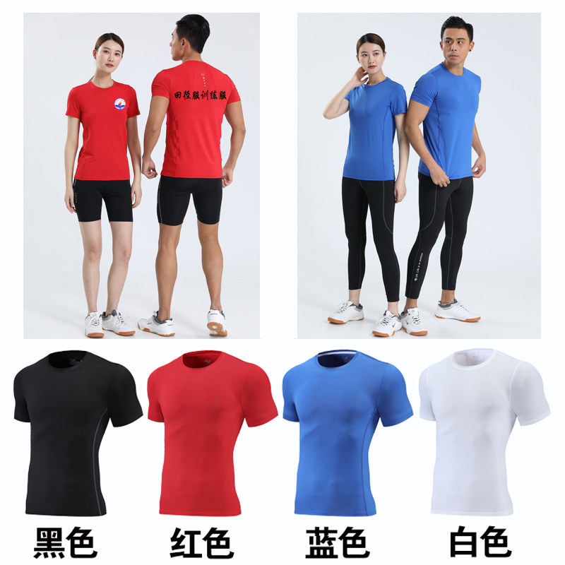 New tracksuit short sleeve student elastic training suit men and women sports fitness suit elastic jumping rope training suit