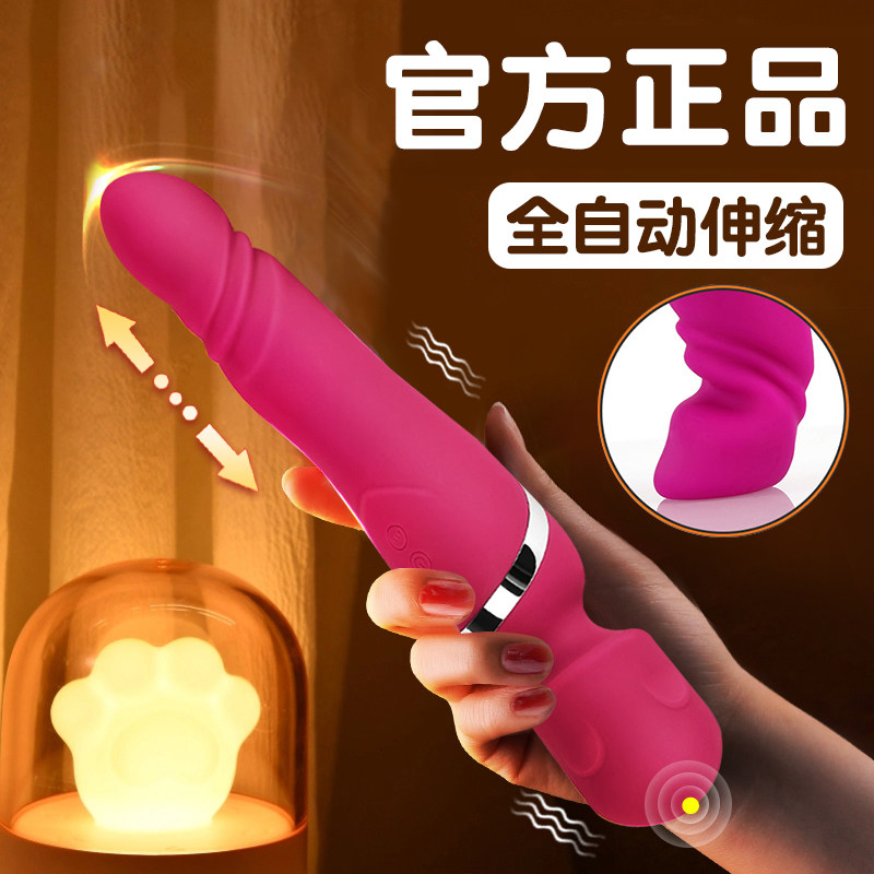 Female vibrator av orgasm artifact self-soothing device G-spot massage can be inserted into women's products for fun