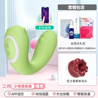 Второе поколение [Green-App высасывает сильное нагрев землетрясения] Отправляет большой подарочный пакет+моделирование