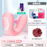 Второе поколение [Pink-App сосет сильное нагревание землетрясения] придает большую подарочную упаковку+устройство облизывания губ с цветом