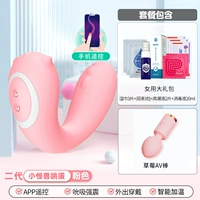 Второе поколение [Pink-App отстойное нагрев землетрясения] Отправляет большой подарочный пакет+электрическая авочная девушка-подростка