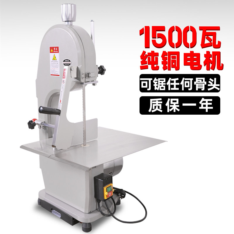 Bone saw machine electric desktop small commercial cutting beef bones and pig trotters processing 250-type household ribs frozen bone cutting bone
