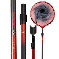 Liu Zhiqiangs real fire feather carbon copy net full set of telescopic fishing net fort fishing rod bracket rack fishing gear new