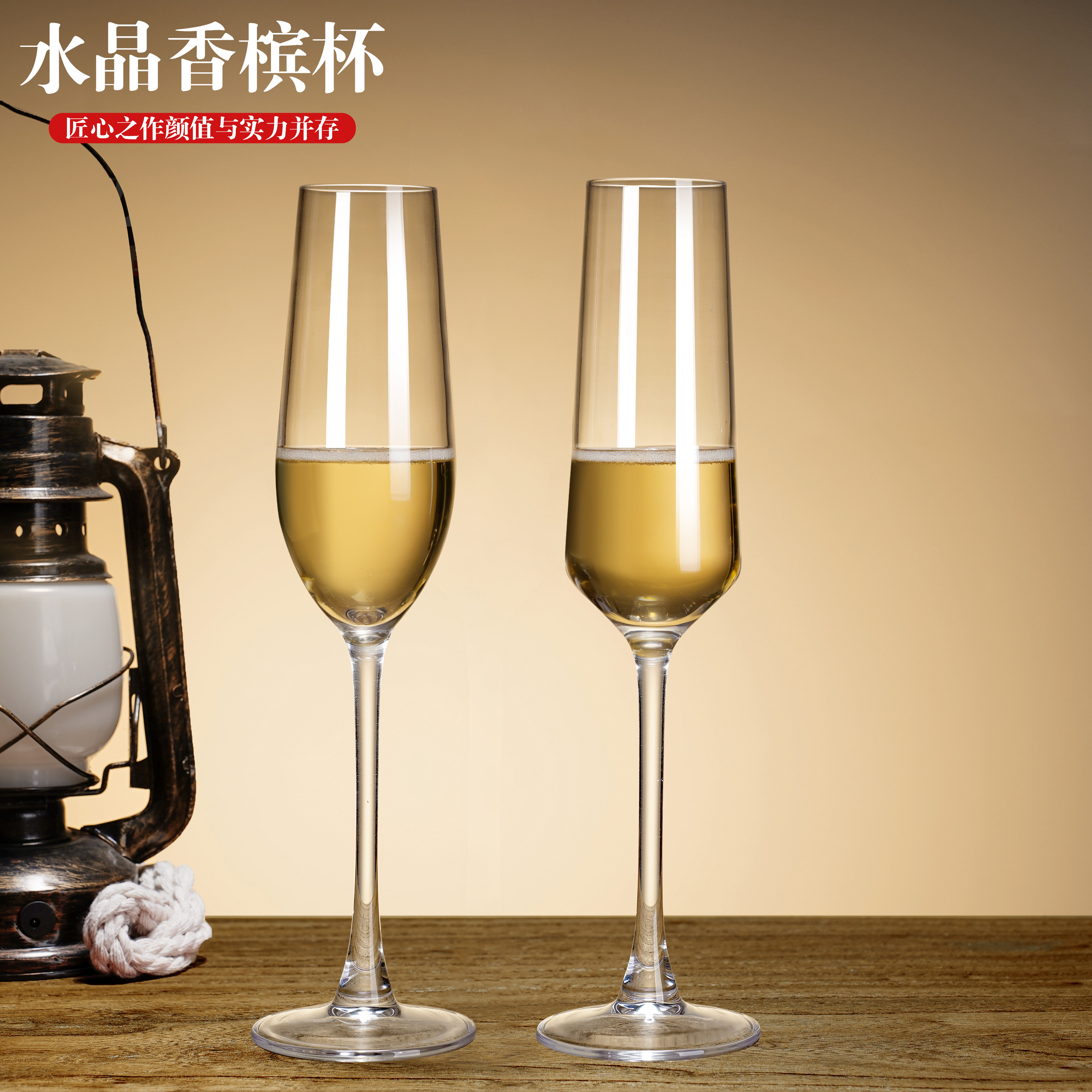 フランス風の脚付きシャンパングラス2個セット。家庭用の高品質クリスタルガラス製で、赤ワイン、白ワイン、スパークリングワインにもお使いいただけます。