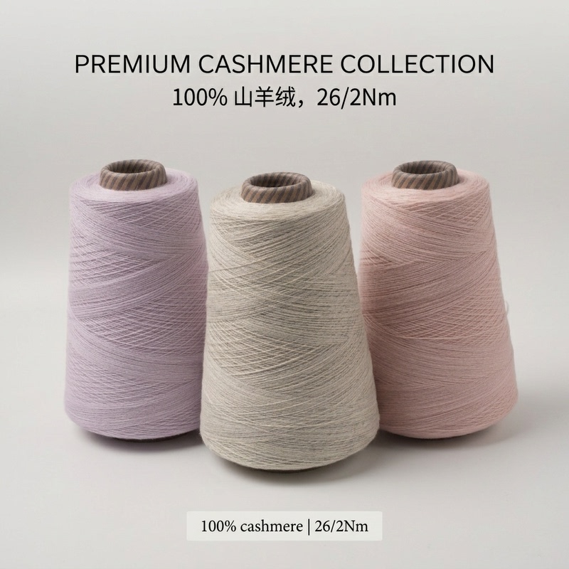 [a Little Expensive] 100% Cashmere Yarn 26/2Nm Hand Knitting Machine Yarn