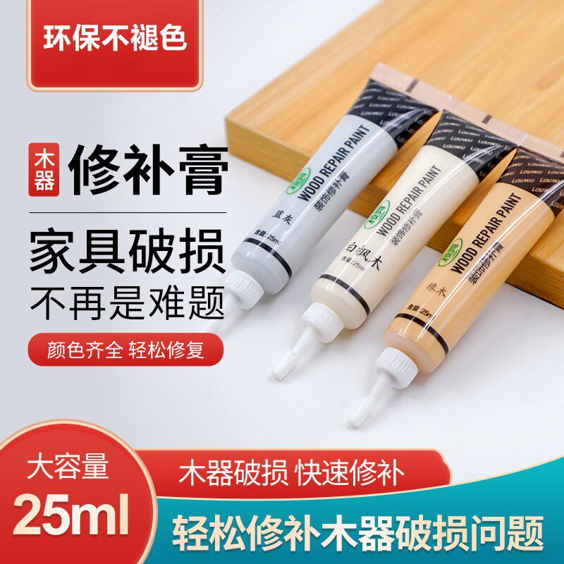 Repair agent Table corner wooden door cabinet repair paste furniture repair pit hole repair pit eye repair rubber