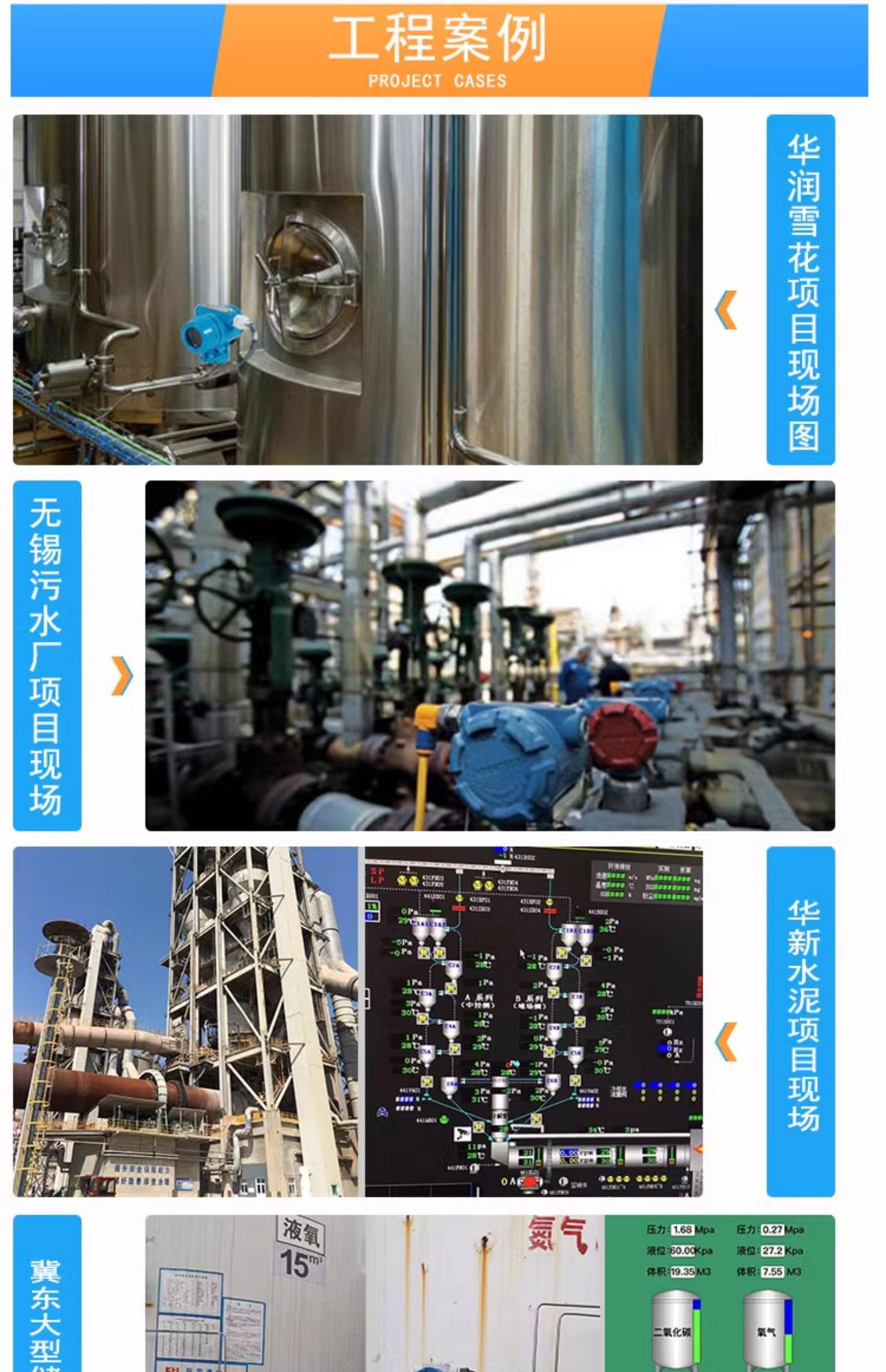 товар из китая iepe压电式加速度传感器ip68防水型一体化振动计探头水泵风机监测