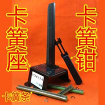 yifan ETW E-type circlip mounting seat meson seat retaining ring base E-shaped circlip seat circlip tool seat ETSK
