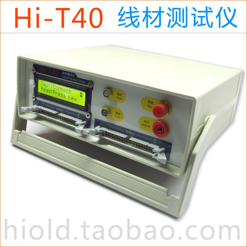 Hi-T40 wire testing machine wire harness conduction integrated electrical measuring instrument cable USB On-off short circuit dislocation detector