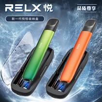 Yuexi official flagship store Yuexiu 5th generation tobacco with electronic fogging pole Ryuku 5th generation Yuexiu Ke 4th generation box y