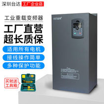 Delta inverter three-phase 11KW15 18 5 22 30 45 75 93 110 132 kilowatt speed regulator