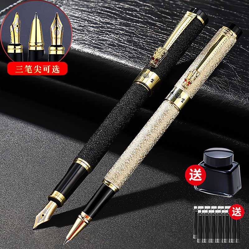 永盛万年筆、学生向け書道練習・署名用、イリジウムメッキのアート＆書道ギフトボックス、大人向け万年筆、インクカートリッジ交換・インク充填。