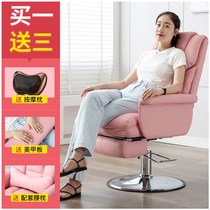 Beauty chair Lying Experience Chair Hydraulic Lifting Textured Embroidered Multifunction Flat Lounder Medecine Armchair Massage