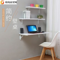 Perforated white baking lacquered wall-mounted folding table wall table wall hanging plate table computer desk learning table hanging wall panel