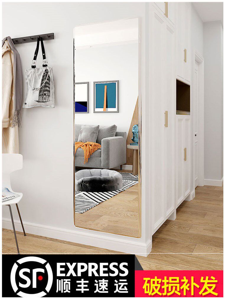 Mirror wall self-adhesive full-length mirror student dormitory bedroom full-length mirror wall hanging paste home bedroom full-length mirror soft