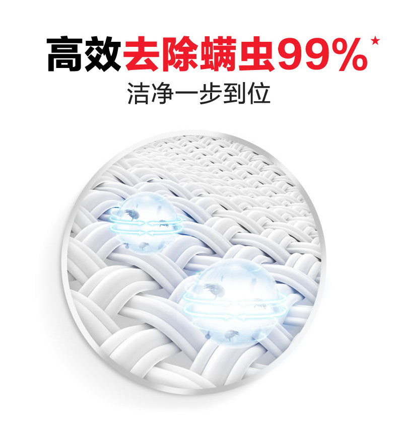 威露士 除菌除螨洗衣液6斤 图4