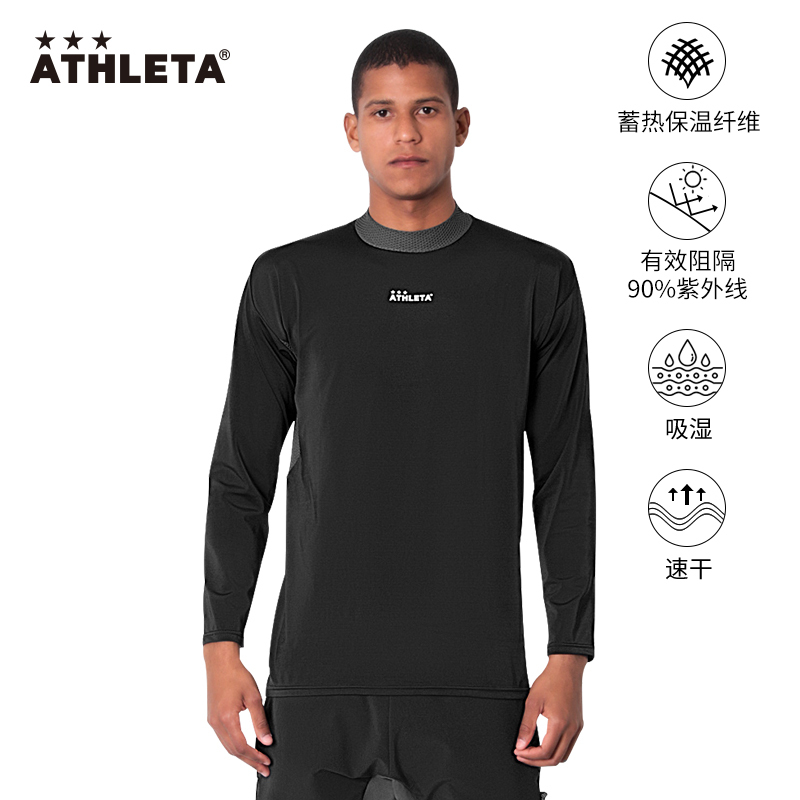 Athleta Long-Sleeved Sports T-Shirt Men's Football Training Uniform Cover-Up Sweat-Absorbent Quick-Drying Top 1118