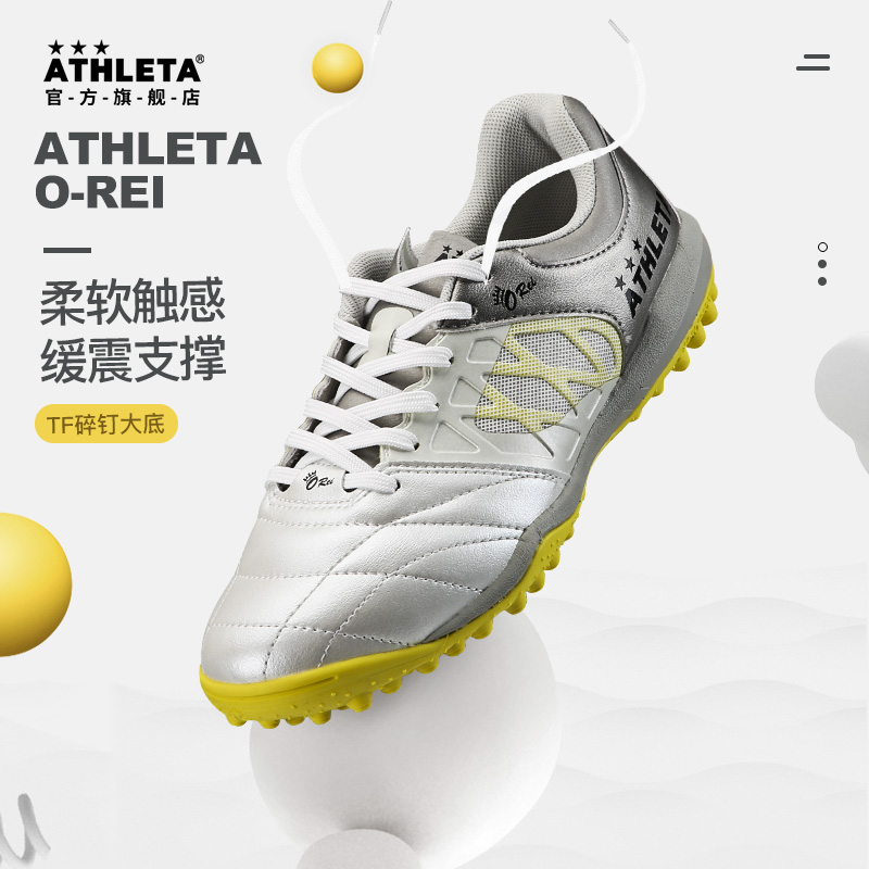 ATHLETA Ashilita football shoes men and women TF Crushed Nails Grass Children Teenagers Professional Sneakers Official