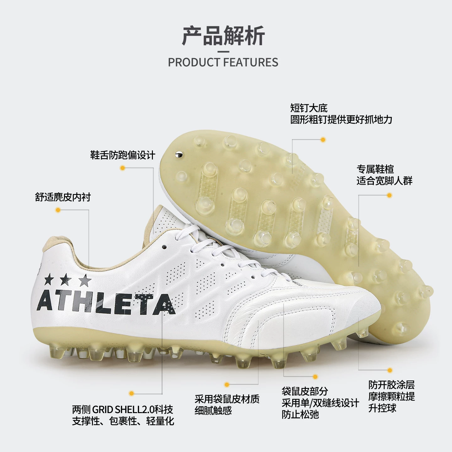 Кожаные футбольные бутсы из кенгуара ATHLETA Aslita MG короткие гвозди на траве для соревнований профессиональные бутсы 10030